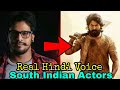 Top 5 Dubbing Artist of South Indian Actor |Real Voice Behind South Indian Superstar