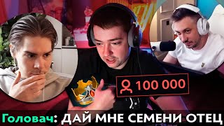 видео: Pos 6 | ГОЛОВАЧ РЕШИЛ СТАТЬ ТОП 1 КАСТЕРОМ В ДОТЕ картинка: Pos 6 | ГОЛОВАЧ РЕШИЛ СТАТЬ ТОП 1 КАСТЕРОМ В ДОТЕ