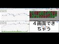 【デイトレ】ウルトラワイドモニター34UM59-P  WAVLINK