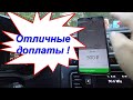 Супер минималки! Сколько их можно поймать?