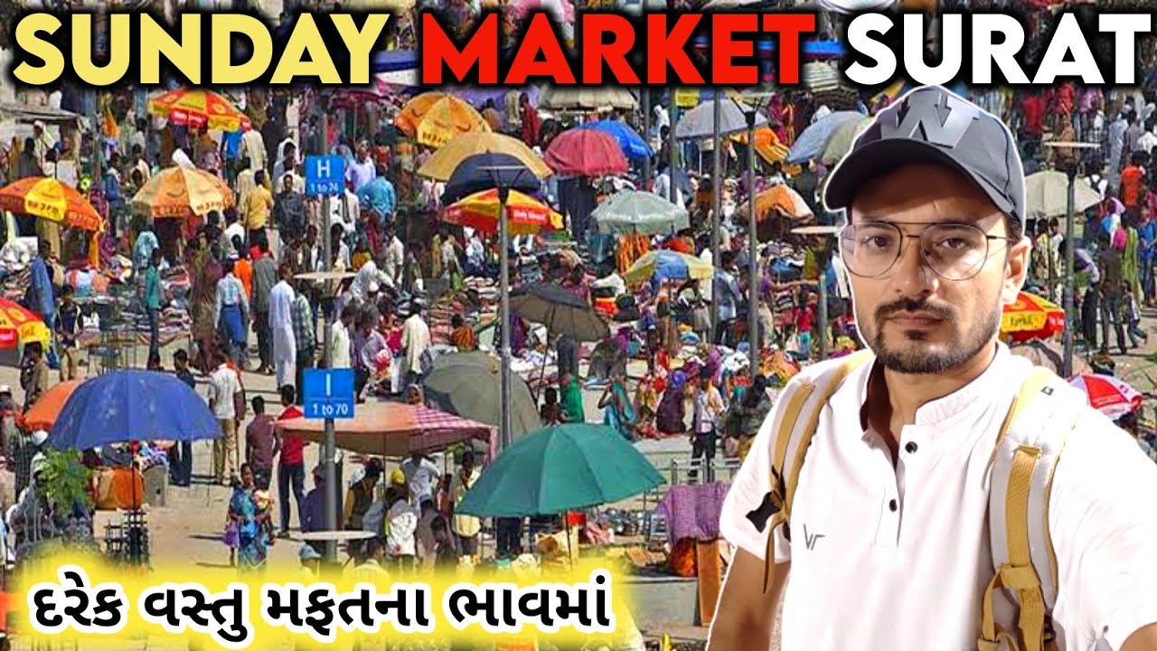 Surat Sunday Market Ravivari Bazar Surat Surat Ravivari Bazar Surat Sunday Market Ravivari Bazar Surat Surat Ravivari Bazar