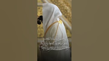 ما تيسر من سورة الحديد | تلاوة فضيلة الشيخ د.#عبدالله_القرافي