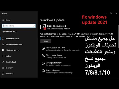 فيديو: فحص أخطاء القرص: كيفية تشغيل chkdsk في نظام التشغيل Windows 10