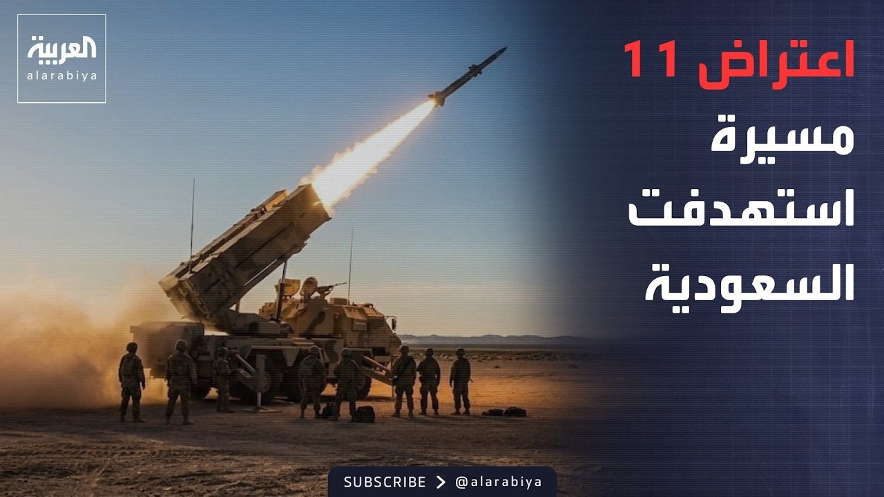 ������� | ������� ���� ������ 11 ����� ������� ���� ����� ������
 - نشر قبل 17 دقيقة