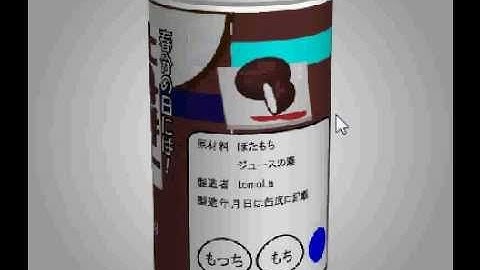 Open Attempt Round Escape 54 walkthrough-tomolasido