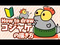 【スプラ3】誰でも簡単!コジャケ描き方解説【Splatoon】How to draw Smallfry in Splatoon.