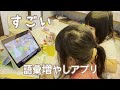英語アプリおすすめ【国産バイリンガル育児】おうちえいご