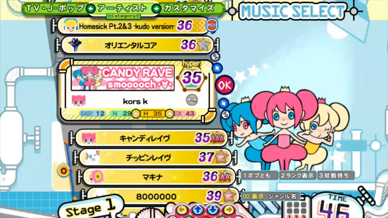 【ポップン】キャンディレイヴ/smooooch・∀・（Hyper）