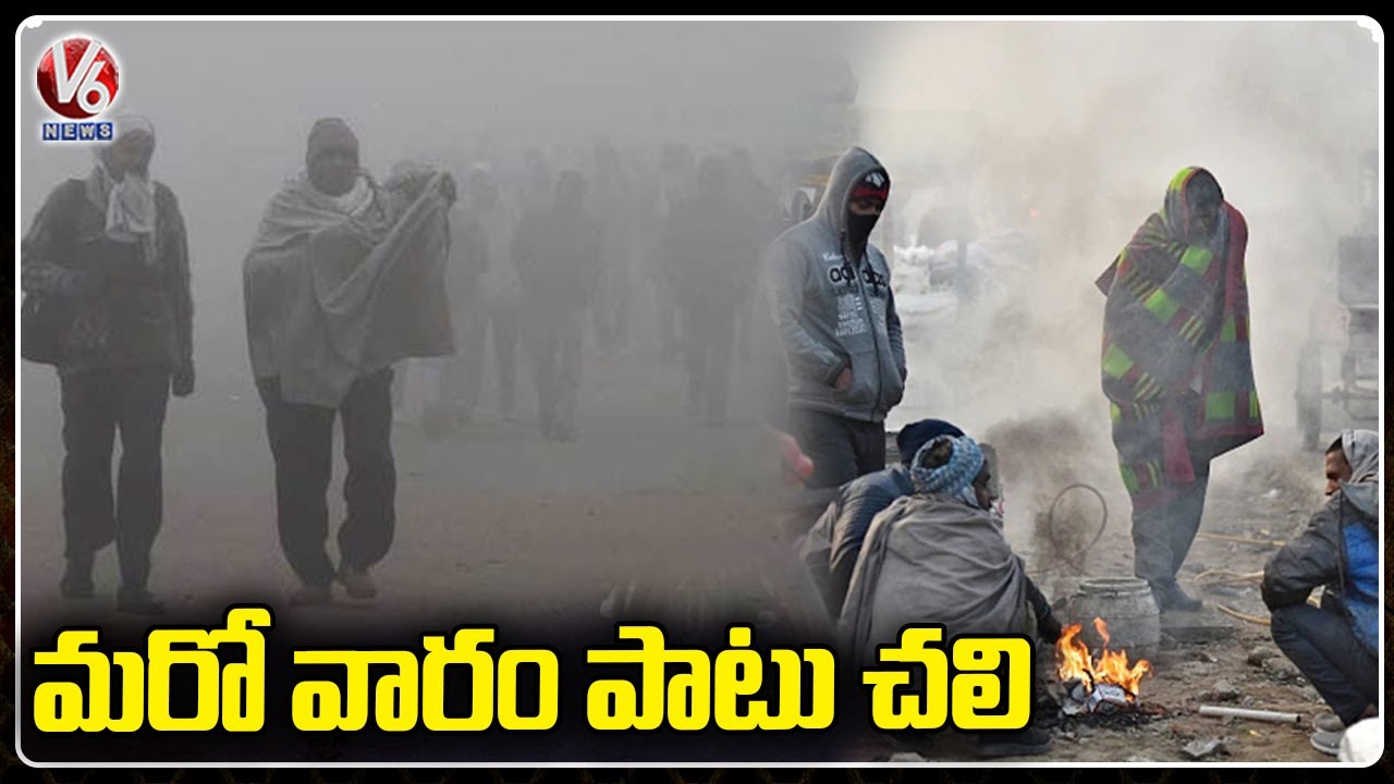 Temperature Level Drops Down In Telangana From Last 3 Days | Weather Dept Sr Officer Sravani | V6