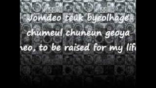 After School - Bang   Lyrics (HD)