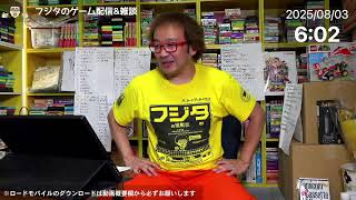 channel fujitaの配信のサムネイル画像