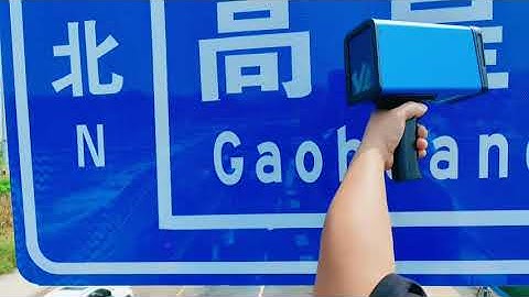 Retroreflectometer For Road Traffic Signs