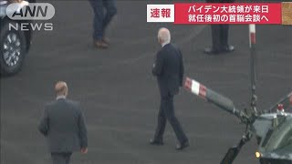 【速報】バイデン大統領が東京都心に到着　大統領専用車で移動(2022年5月22日)