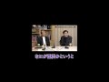 「マイクロソフトの流通業スペシャリストが語る “Agentic Commerce 時代のブランド戦略”」 #マイクロソフト #流通業 #NRF