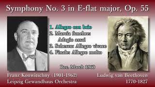 Beethoven: Symphony No. 3, Konwitschny & LGO (1960) ベートーヴェン 交響曲第3番 コンヴィチュニー