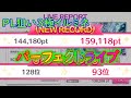 √70以上 シャニマス 3極 wing 625493-シャニマス 3極 wing