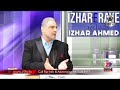 Muhammad shaikh interview by  izhar ahmed on izhar e raye with z9 digital tv toronto