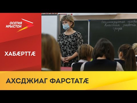 Video: Иерусалимдеги майрамдар