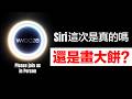 iOS 27 救得了 Apple 嗎？為什麼我們對蘋果的 AI 越來越無感？｜彼得森