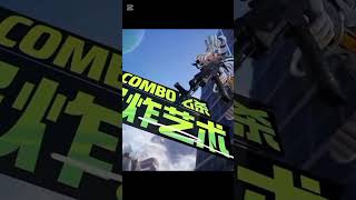 Farlight 84 New Update #farlight84fcc #farlight84 #farlight84update