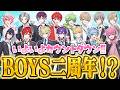 【全員集合】2周年に向けて、新たな挑戦が始まります…重大発表も!?【STPRBOYS】