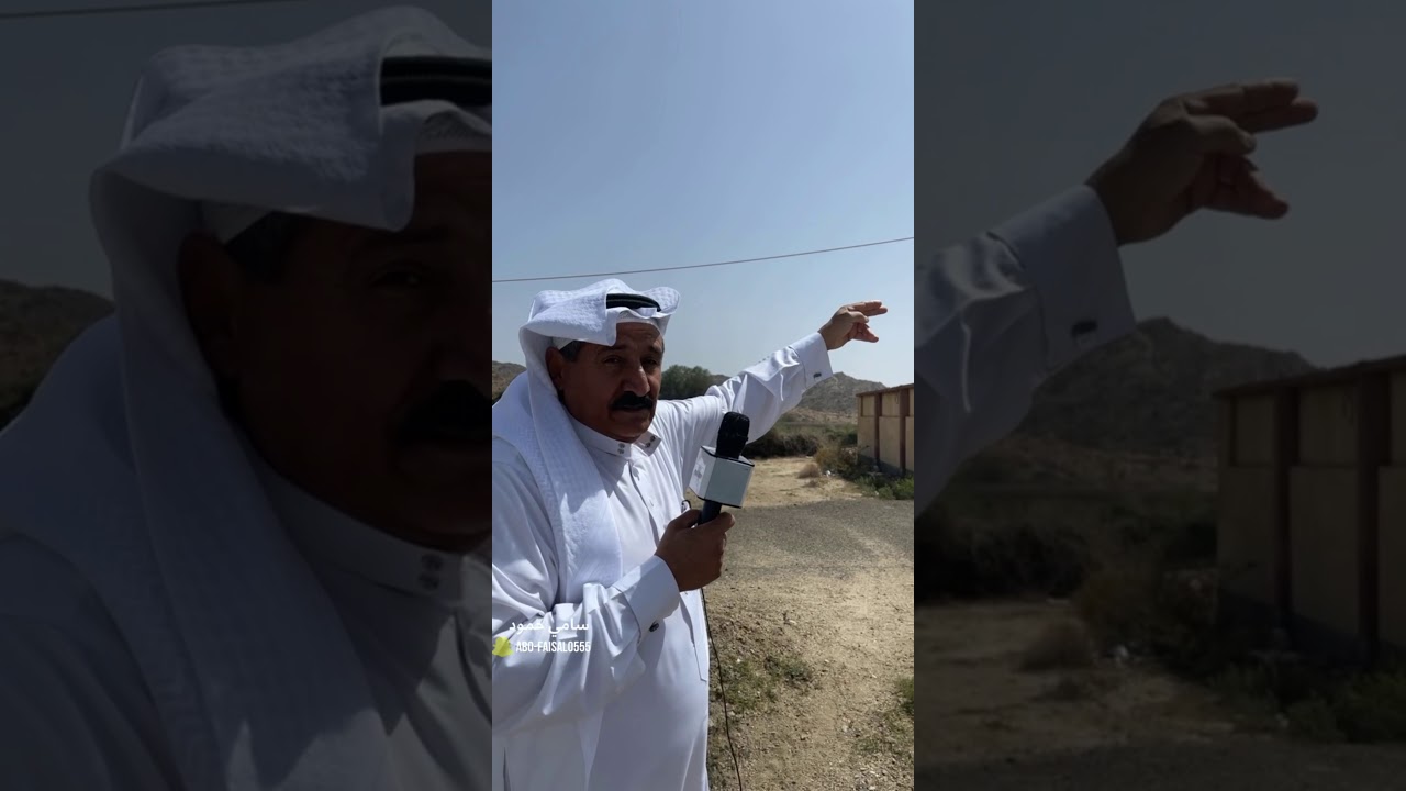 الصور بمحافظة ميسان