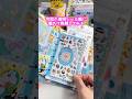 【プロフ帳が名刺代わりだったあの頃🙂↕️】たまごっちシール帳作り👾🌈 #平成女児 #シール #asmr