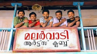 Malarvadi arts club Full HD movie in Malayalam |Vineeth sreenivasan| Nivin Pauly | Aju Varghese