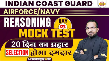 INDIAN COAST GUARD (GD/DB)/AIRFORCE/NAVY | REASONING MOCK TEST | BY GAURAV SIR