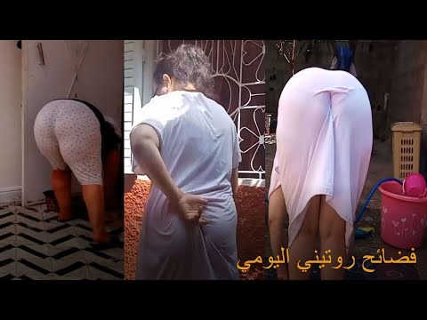 9ahba Skhona Bghat LHwa