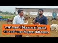 50 बकरिया खरीदने ओर पालने में कितना खर्चा आएगा?? medium scale goat farm in india