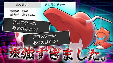 ブロスター