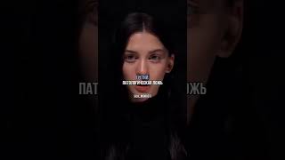 КАК РАСПОЗНАТЬ ПСИХОПАТА ВОТ 4 ГЛАВНЫХ ПРИЗНАКА