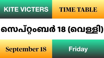 KITE VICTERS Channel Time Table September 18/09/2020 | സെപ്റ്റംബർ 18 വെള്ളി | First Bell | EduTrack