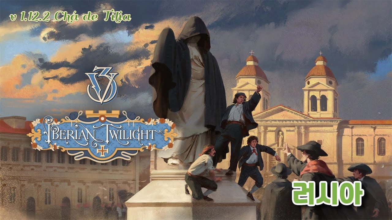 빅토리아3 v1.12.2 러시아