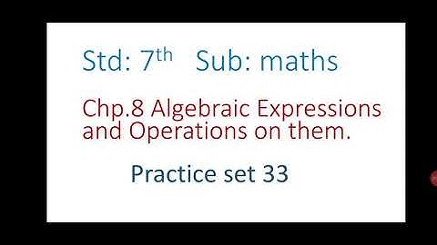 std 7th,practice set 33,chp 8,Algebraic Expressions and Operations on them,Maths, maharashtra board