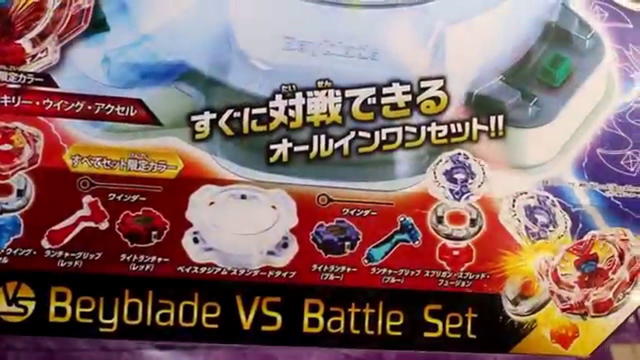 Beyblade ベイブレード バースト B-18 ベイブレード VS対戦セット TAKARA TOMY Beyblade Burst B-18 Beyblade VS Battle Set