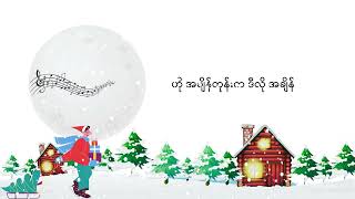အပလမန