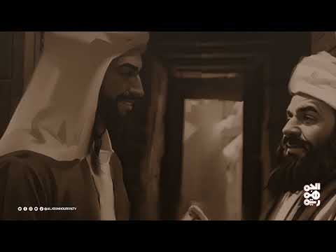 نفس الرحمن | ذو الكلاع الحميري