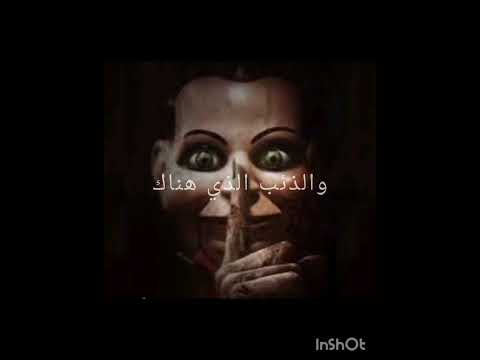 يا صغير لما لا تنام لاتنسوا الاشتراك في القناة وتفعيل الجرس ماين كرافت Roblox Funny رعب 