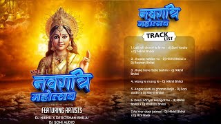 02. Jhupat Rahibe Wo Dai | Desi Dance RMX | Dj Nikhil Bhilai & Dj Roshan Bhilai #mahotsav Vol.01