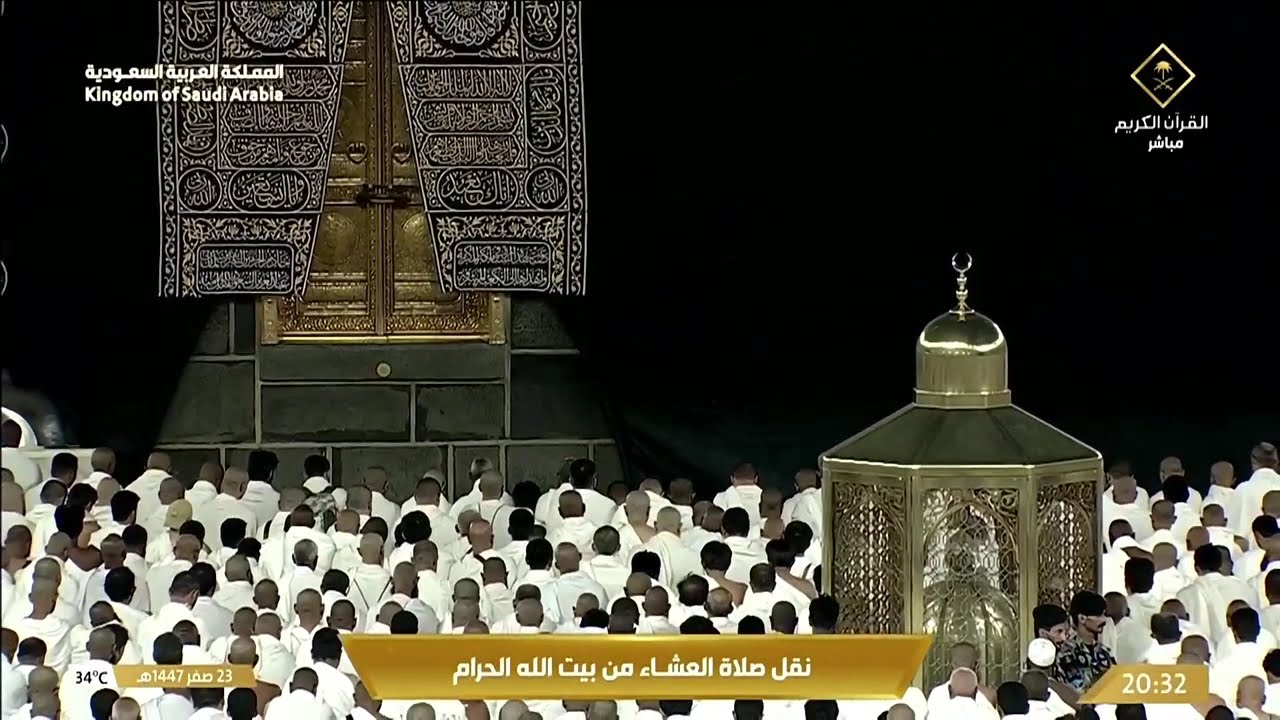 صلاة العشاء للشيخ بدر التركي 23 صفر 1447هـ
