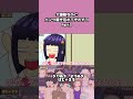 大掃除なのにパンツ履き忘れてきたやつPart3#ぱじゃまる #学校 #アニメ