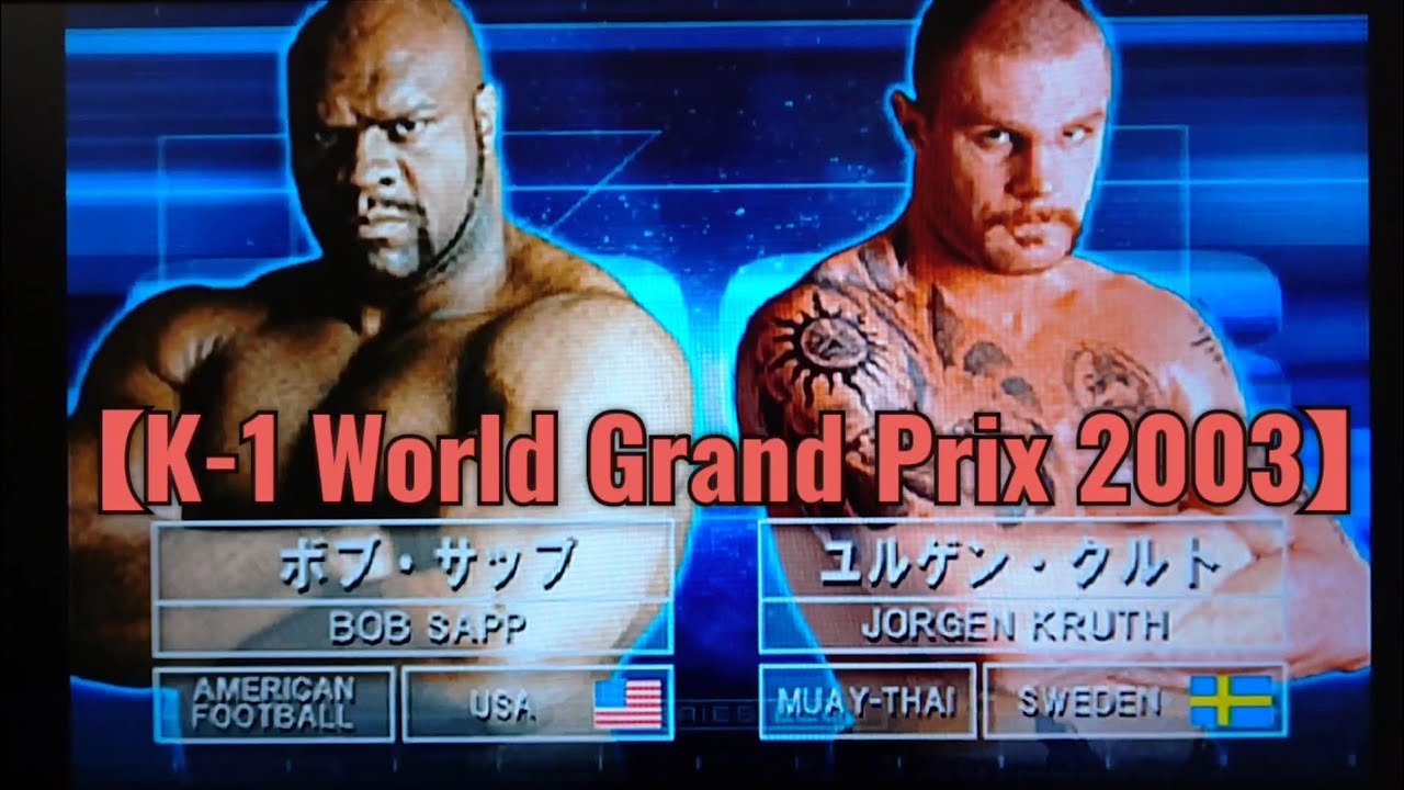 ユルゲン・クルト