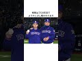 根尾昂のプロ初勝利エピソード#プロ野球 #中日ドラゴンズ #根尾昂