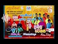 Promises ප රබල ව නස Nonstop Side B 