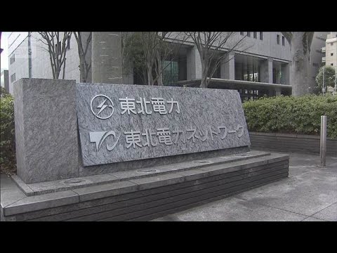 東北電力 東通原発で不正　設備の性能試験の結果など(2025年11月20日)