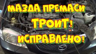 Мазда Премаси троит после замены ГРМ. Любительская диагностика мотортестером Диамаг-2.