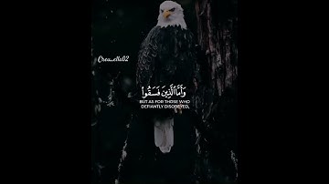 #قرآن #قران_كريم #fypシ゚viral #امل #سورة_السجدة #عبدالرحمن_مسعد #راحة_نفسية