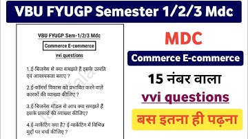VBU FYUGP Sem-1/2/3 Mdc - Commerce E-commerce vvi Questions || Mdc Commerce E-commerce Long Question
